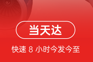 哈尔滨航空物流航空货运公司【机场