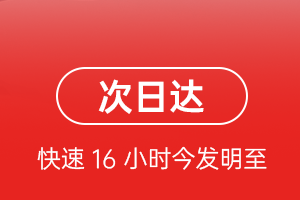 哈尔滨航空物流航空货运 航空货运