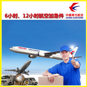 哈尔滨航空物流公司谈空运的四大作用是什么
